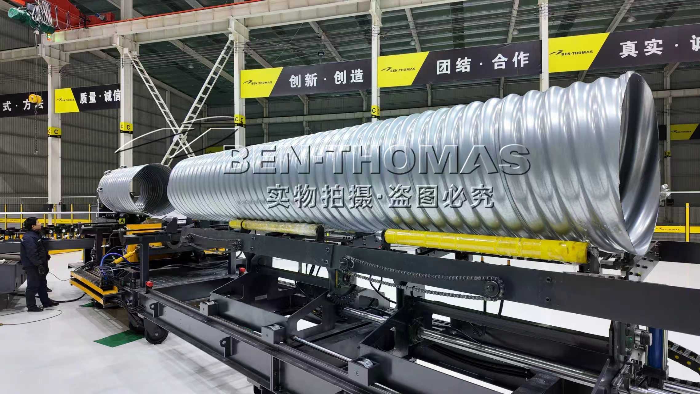 BENTHOMAS Unveils Its Latest High-Efficiency Helical Corrugated Steel Pipe Mill, Setting a New Standard in Metal Spiral Corrugated Pipe Manufacturing
