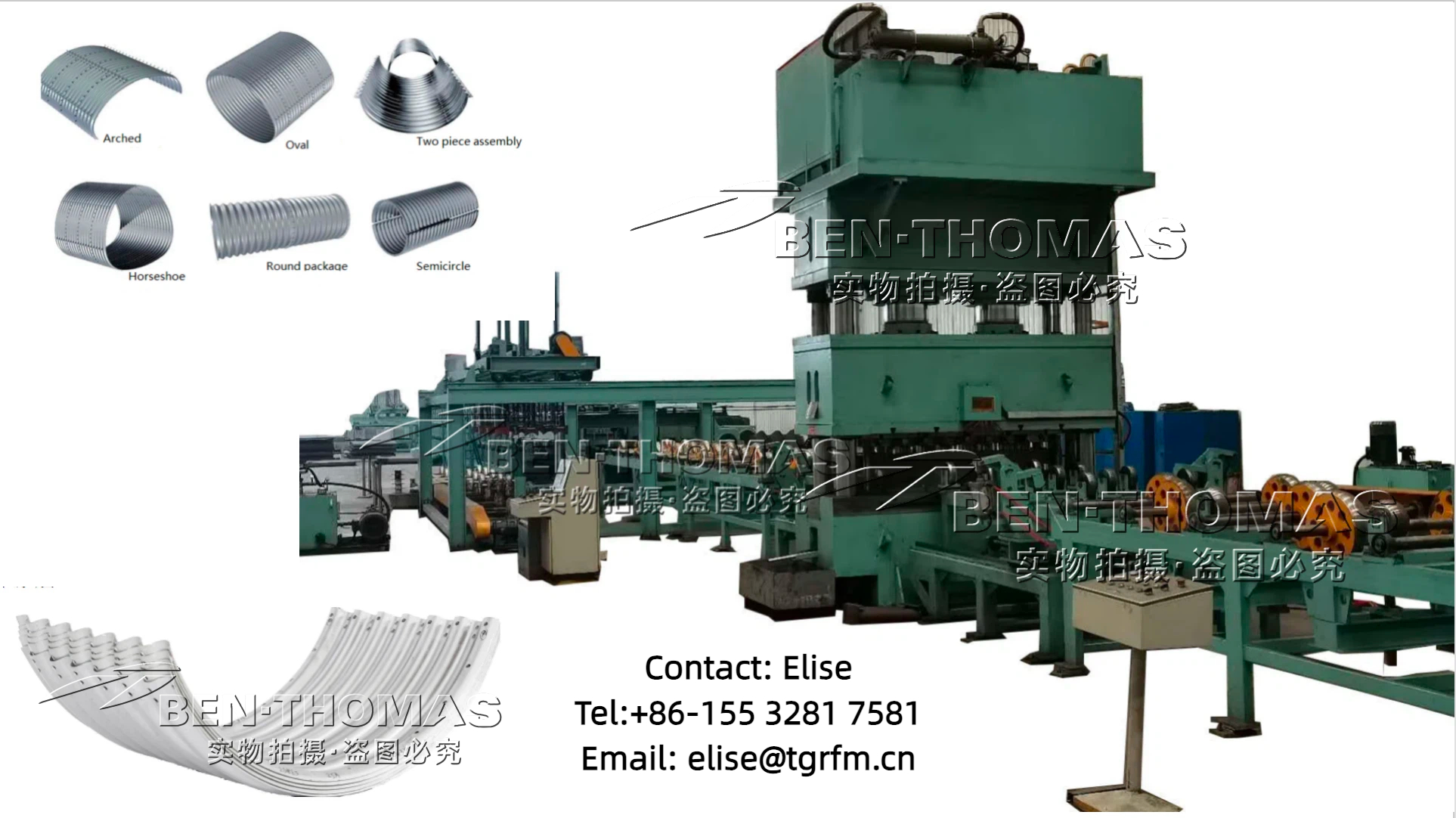 BEN-THOMAS Launches Advanced Production Line for Multi Plate Pipe Arch Assembly – Customized, High-Efficiency Solutions for Global Infrastructure Projects