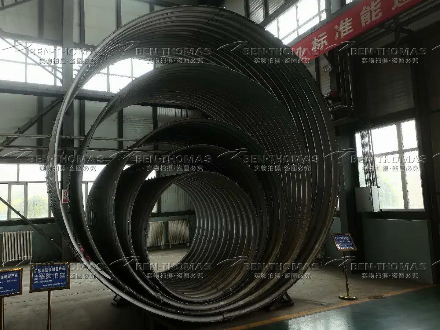 BEN-THOMAS Revolutionizes Infrastructure with High-Precision Production Line for Multi Plate Corrugated Tunnel Structure